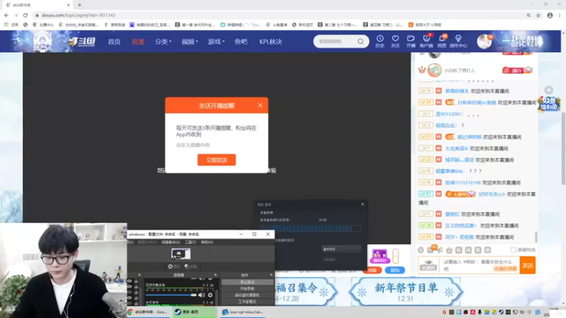 【2021-12-25 15点场】白白白白白3：圣诞快乐 晚点一起看比赛