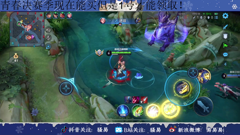 【王者荣耀】骚易丶的精彩时刻 20211229 23点场