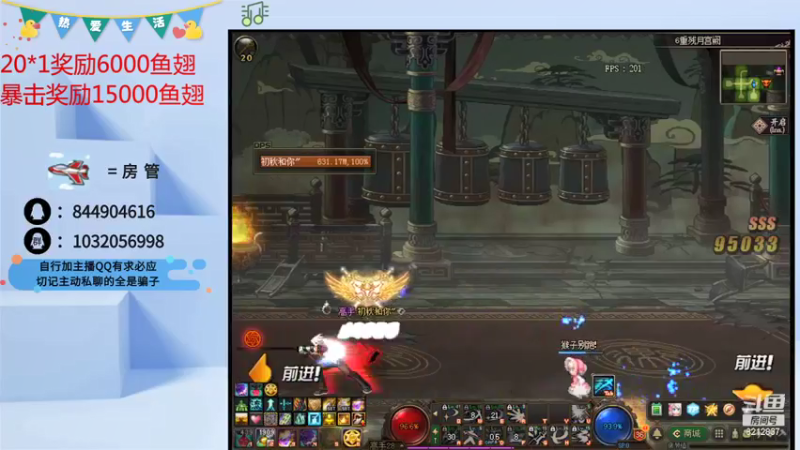 【2021-12-27 07点场】大马猴哪吒：马上新的一年了~~~