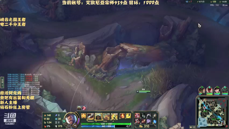 【2021-12-22 17点场】太尉c：峡谷之巅王者阿克尚  新版本电一宗师教学