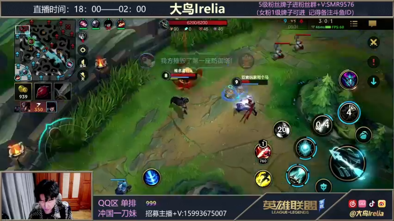 【2021-12-28 20点场】大鸟Irelia：最强中单：把把不重样