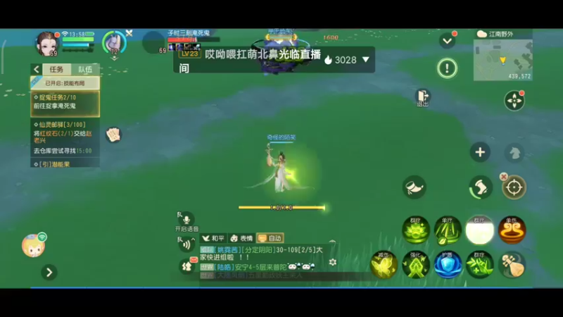 【2021-12-27 13点场】奇怪的陌笑：祝《梦幻西游三维版》2周年生日快乐 .