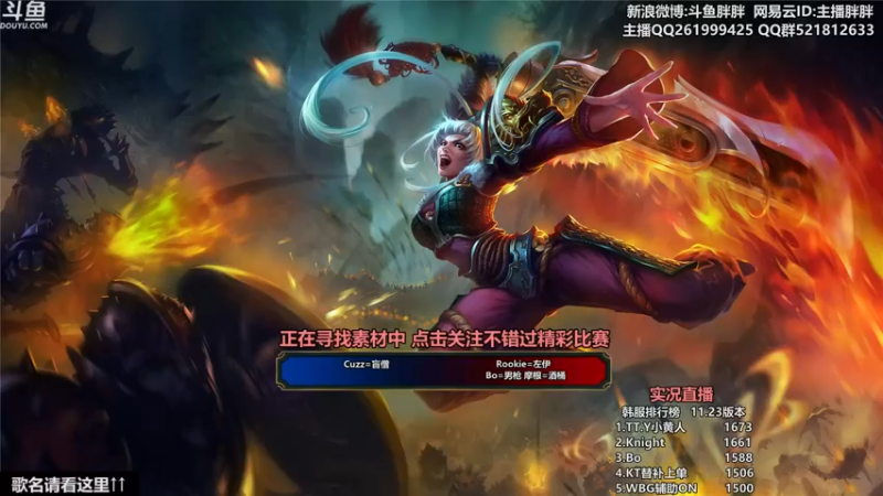 【2021-12-28 23点场】胖胖灬：胖胖OB:左手韩服第一\乌兹\水\bin