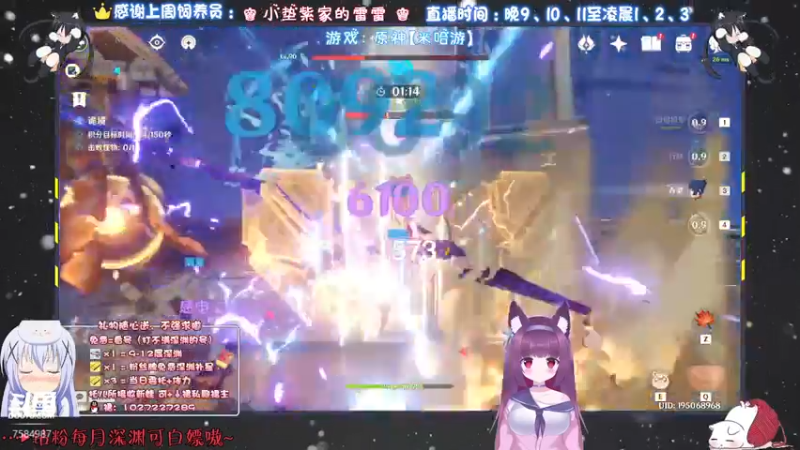 【2021-12-29 01点场】Corgi酱紫：办卡深渊补星喔