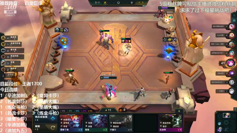 【2021-12-28 17点场】陈仔醉梦OvO：想当个运营高手~