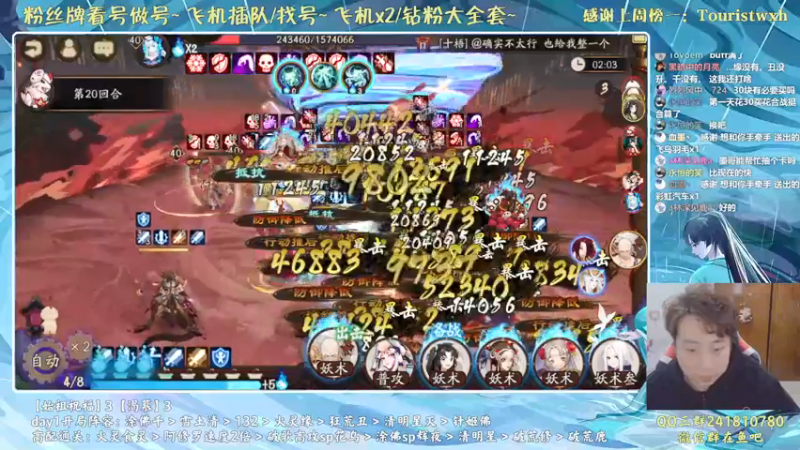 【2021-12-29 10点场】血墨丶：对萌新最友好的直播间