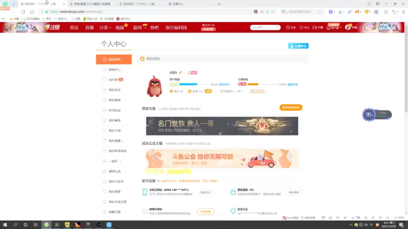 【2021-12-29 09点场】肖璐s：新赛季 光速上分
