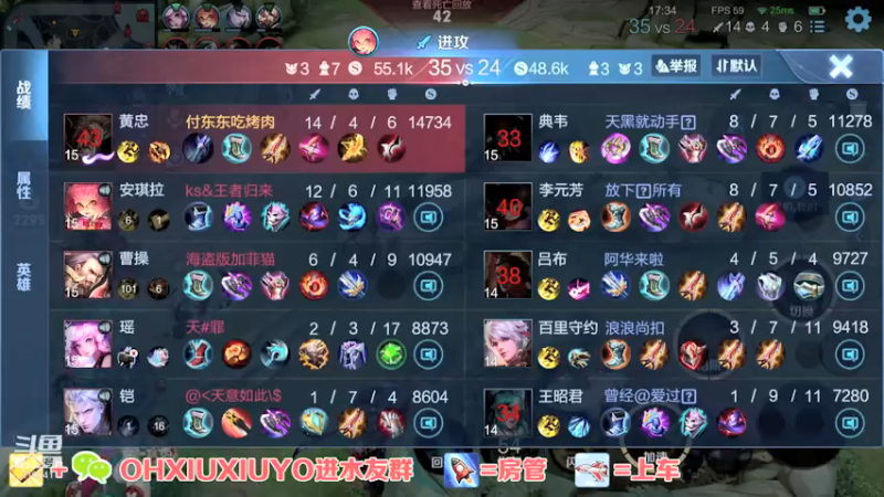 【2021-12-29 02点场】正义的番茄酱：边路小姐姐上分记