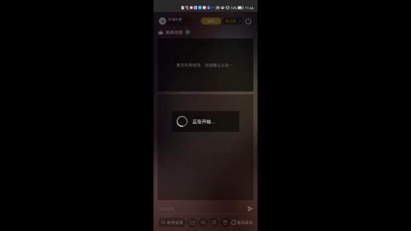 【2021-12-28 23点场】帝域东海：天青色等烟雨，而我在等你 cv