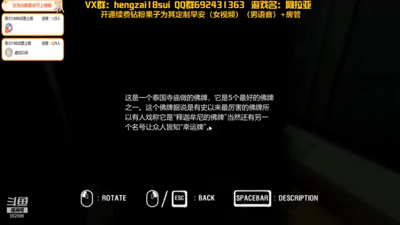 【2021-12-28 23点场】芒果Ace：果子--恐怖刺激之夜