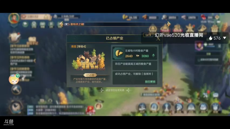 【2021-12-29 14点场】叀心359：叀心359的直播间