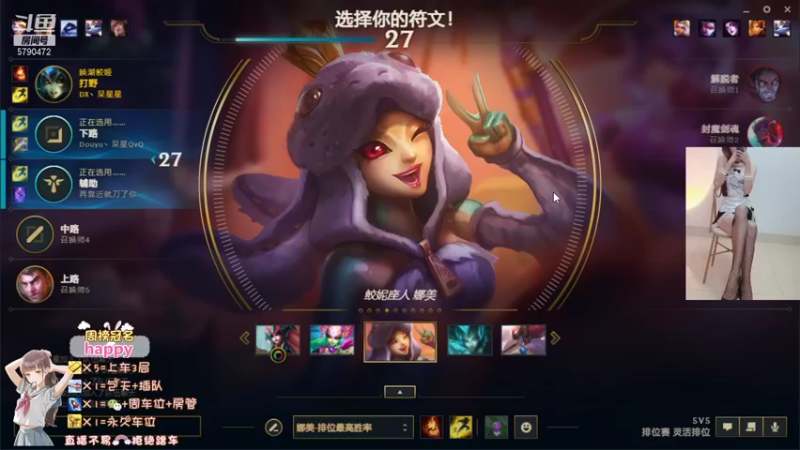 【2021-12-29 15点场】呆星QvQ：电一御姐娱乐上分车