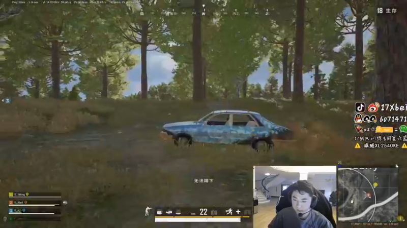 【2021-12-29 15点场】17Xbei丷：【Xbei】新主播求关注~