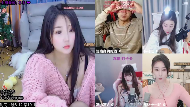 【2021-12-28 23点场】34f软绵绵的兮兮猫：成都妹妹坐标上海~