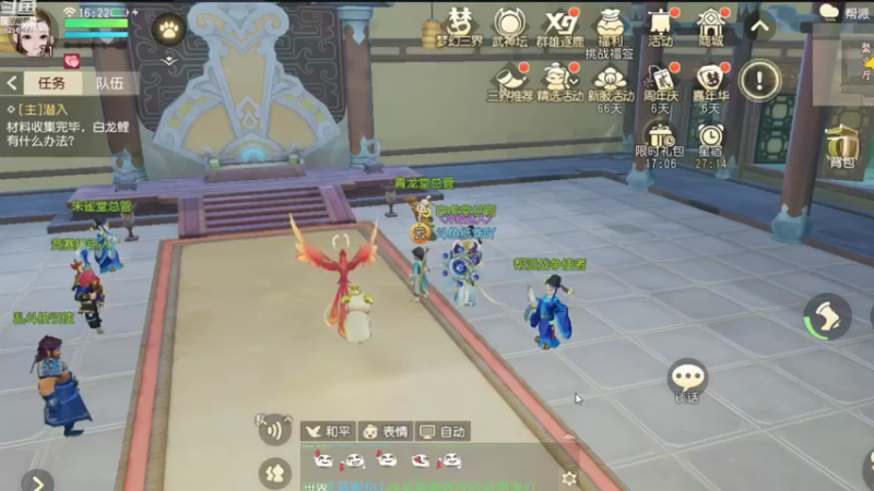 【2021-12-28 16点场】纸鸢飞路：祝《梦幻西游三维版》 2周年生日快乐！