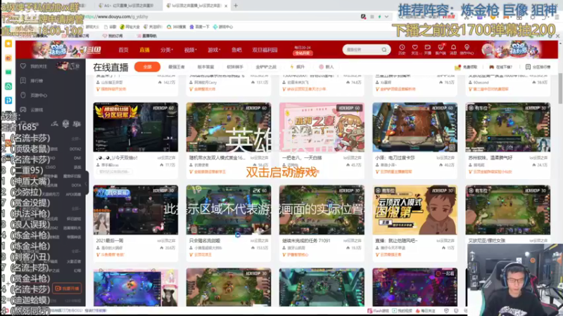 【2021-12-28 18点场】AG丶幻灭：今日小目标1800！