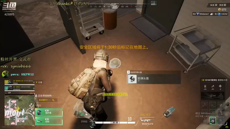 【2021-12-29 12点场】sy是个萌妹：试玩超级人类o_o