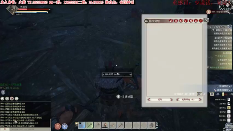 【2021-12-28 08点场】老田啦：【二哥】备战