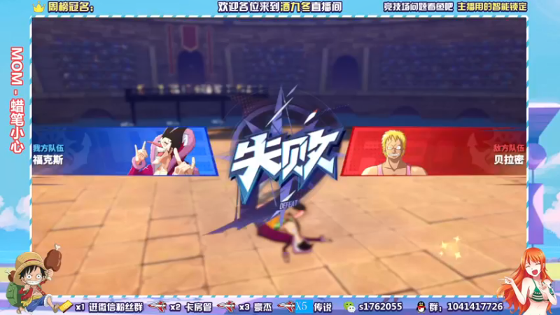 【2021-12-28 21点场】酒九冬：神清气爽，一身轻松，不负众望。