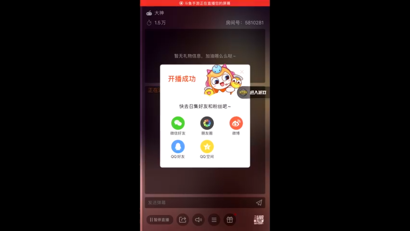 【2021-12-28 20点场】鱼鱼来了吖：2022年要站起来！