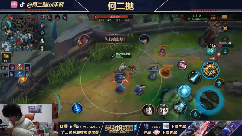 【2021-12-28 14点场】何二抛zZ：杰斯天使冲王者！