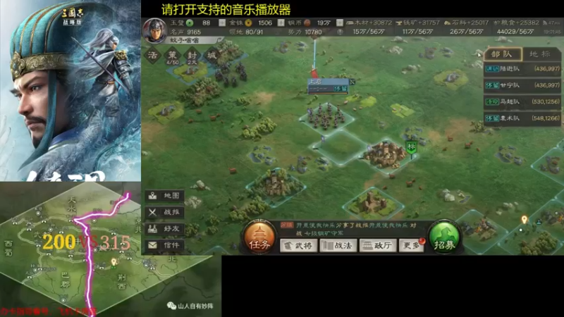 【2021-12-29 19点场】蚊子嗡嗡1：200区常胜利 沐荣光，开桥头