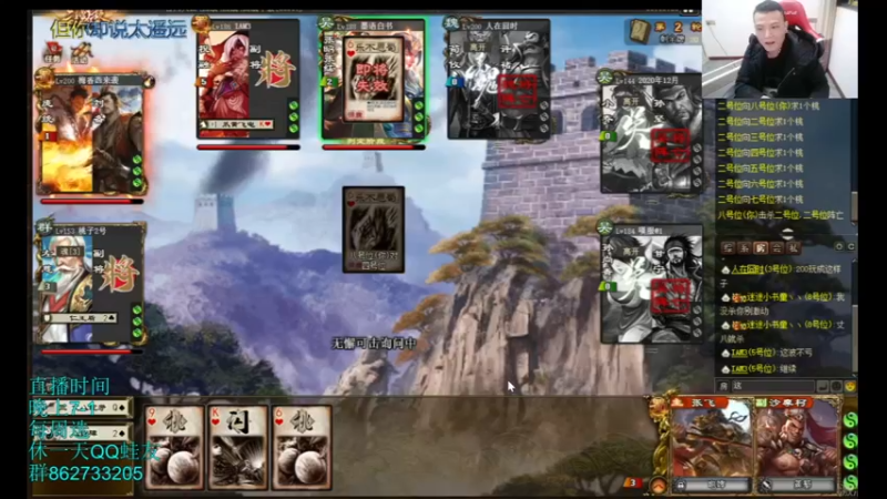 【2021-12-28 22点场】吹得神丶丶丶：外面的天气好凉快！！！