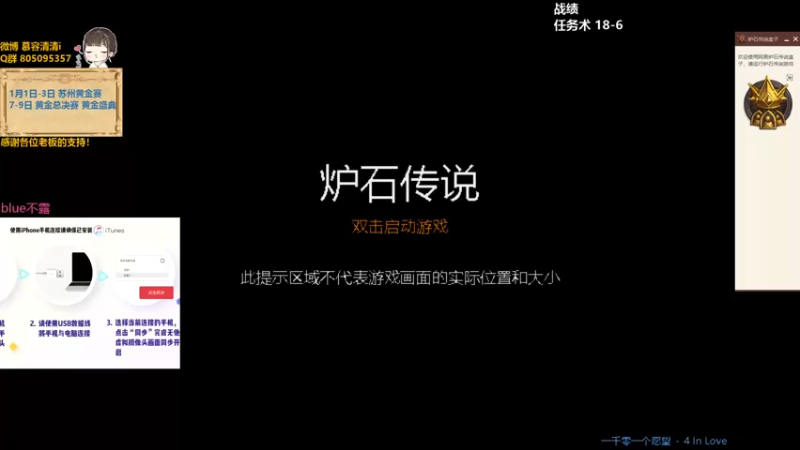 【2021-12-28 22点场】慕容清清：炉宗炉宗：清总光芒万丈！