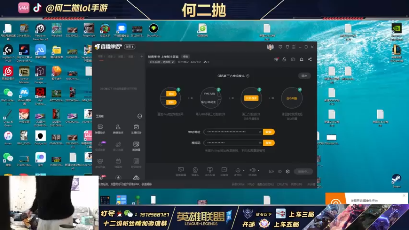 【2021-12-25 09点场】何二抛zZ：新赛季冲 上单版本答案