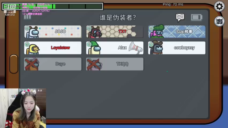 【2021-12-28 22点场】解说kris：Kris：我是一个甜妹