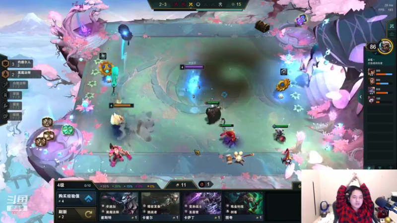 【2021-12-28 23点场】草莓：草莓：主播不玩约德尔