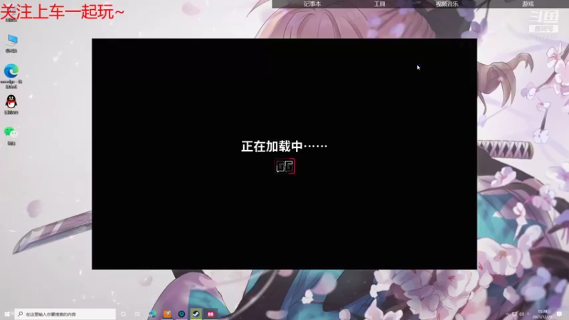 【2021-12-29 15点场】菠萝君：新人主播求关注~~ 10500413