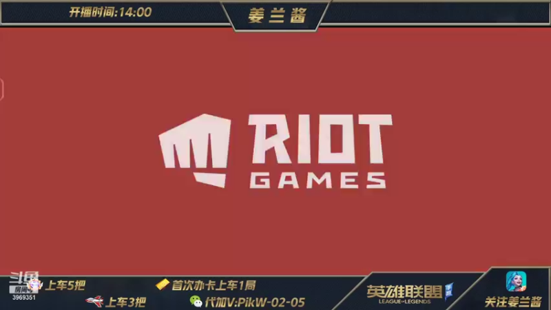 【2021-12-28 13点场】姜兰酱：冲击国服第一发条