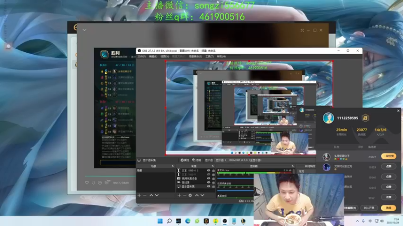 【2021-12-29 07点场】douyu丶松子：蛮王：新版最强上单 没有之一