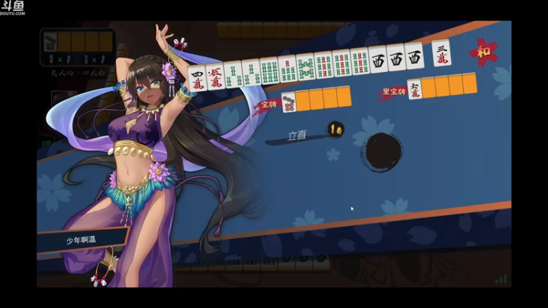 【2021-12-29 02点场】wenshen589：睡过头了！