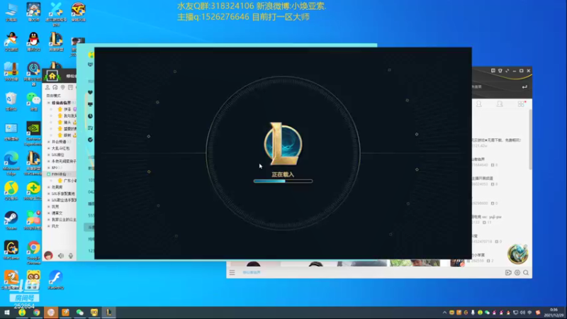 【2021-12-29 00点场】douyu小焕：调整状态备战新赛季