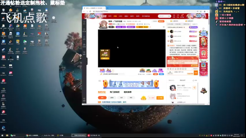 【2021-12-29 18点场】紫琪儿小波霸：紫琪：广东天花板