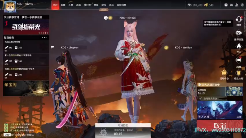 【2021-12-28 20点场】Nine95nn：努力提升自己 9174996