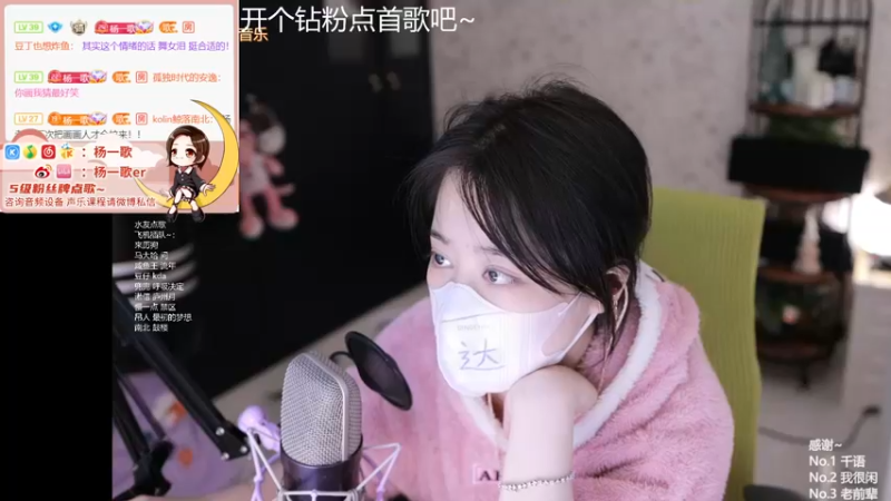 【2021-12-28 23点场】杨一歌：杨一歌：周二休息周三见～11258