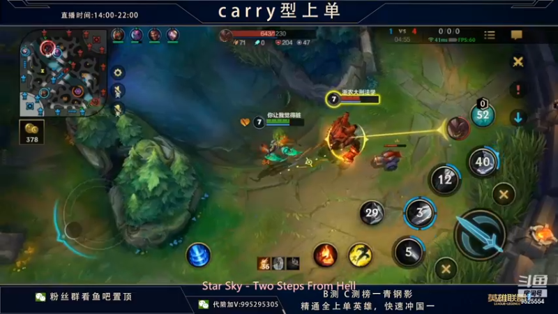 【2021-12-26 22点场】心星丶南生：心态非常好，开冲。