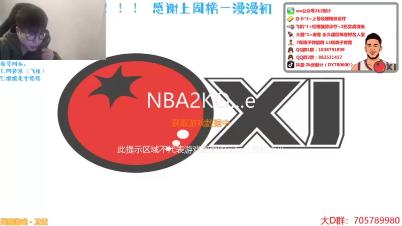 【2021-12-28 19点场】2k张献计：冬眠计嗷嗷上限~冬日战计