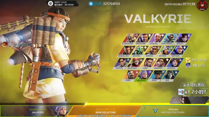 【2021-12-28 07点场】Jusley：【Jusley·老贾】愣着干啥 笑啊！