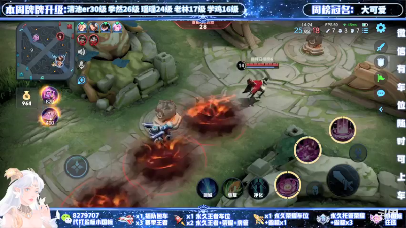 【2021-12-26 16点场】绪伦gg：绪伦：全英雄双系统解决一切上分问题！