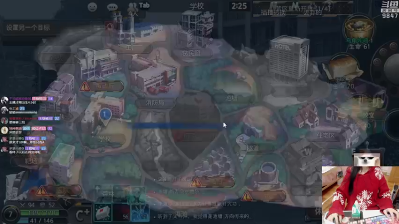 【2021-12-28 23点场】丶干物喵：干物喵❤关爱咸鱼少女
