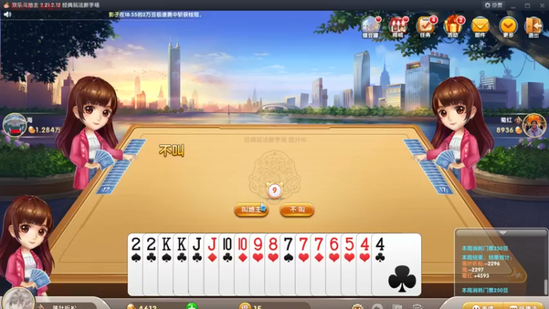 【2021-12-29 19点场】落叶听松：带水友吃鸡，吃不到鸡不下号！
