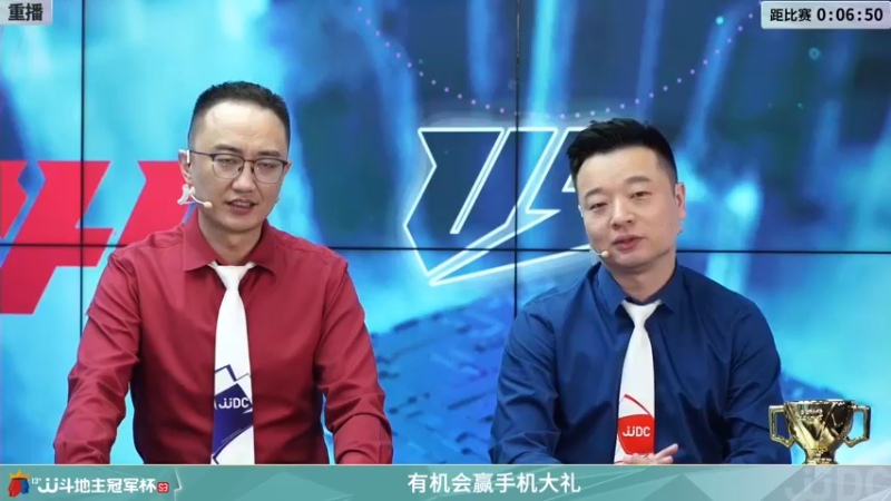 【2021-12-29 10点场】JJ斗地主官方：冠军杯总决赛八强重庆4:0湖北
