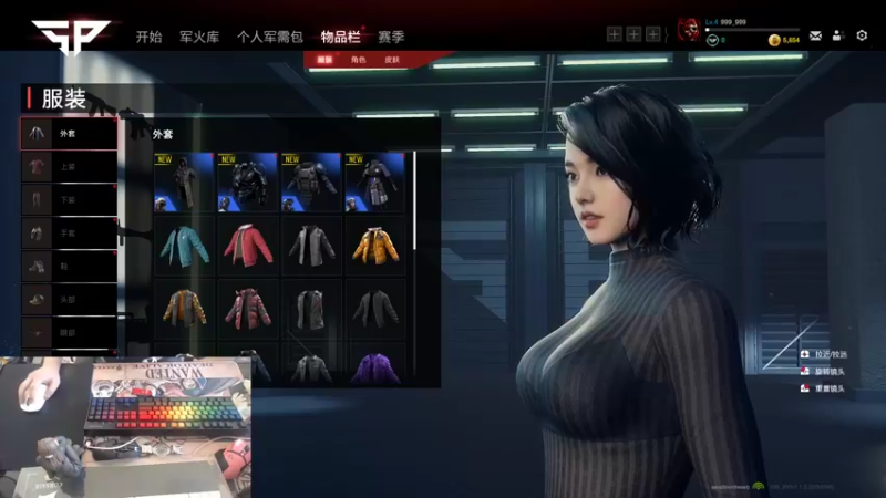 【2021-12-29 14点场】主播帝王：帝王的直播间：多人生存游戏