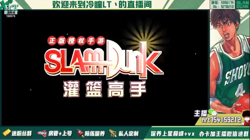 【2021-12-28 23点场】冷瞳LT丶：圣诞快乐！！！ 168979