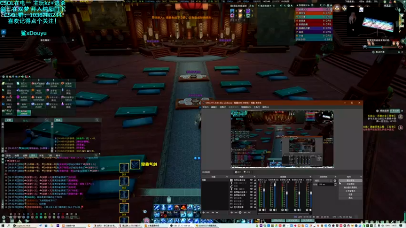 【2021-12-26 14点场】S7R1K3R：试试晚风疏的玉简大附魔