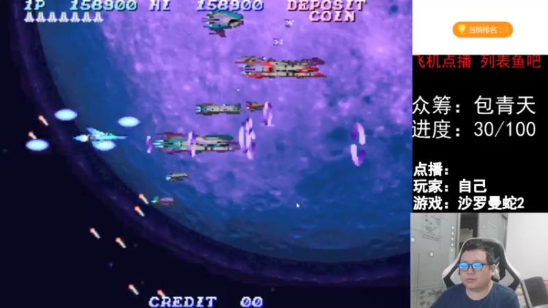 【2021-12-29 17点场】FC老弊：距离百年怀旧还差92年